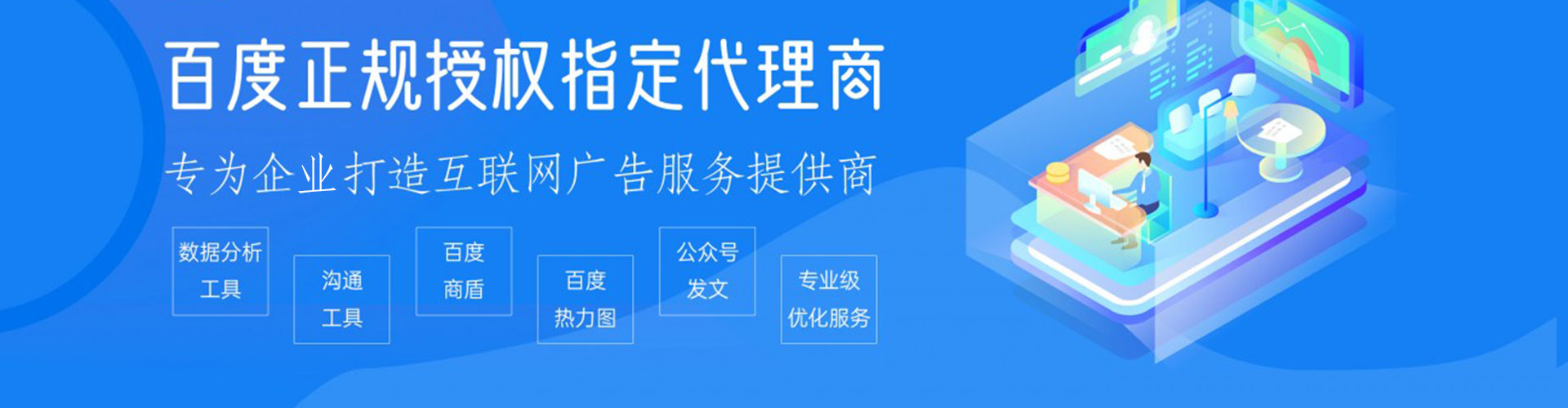 邓州渠道开户返点